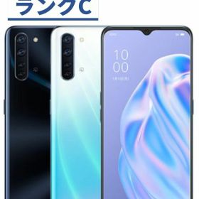 【中古】【可】OPPO Reno 3 A CPH2013 CPH2013 ホワイト SIMロック解除済 楽天モバイル 【安心30日保証】 本体 白ロム CCコネクト