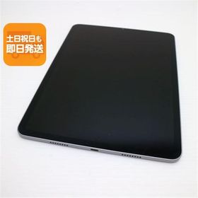 美品 iPad Pro 第4世代 11インチ 128GB スペースグレイ スマホ 中古 あすつく 土日祝発送OK