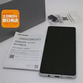 超美品 SIMフリー AQUOS sense6 4GB 64GB SH-RM19 シルバー 本体 即日発送 土日祝発送OK あすつく