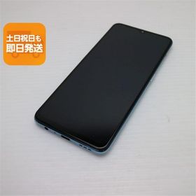 超美品 A002OP Y!mobile OPPO Reno3 A ホワイト スマホ 白ロム 中古 あすつく 土日祝発送OK