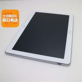 美品 MediaPad M3 Lite 10 wp ミスティックシルバー タブレット 本体 中古 あすつく 土日祝発送OK