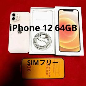 iPhone12 ホワイト 64GB