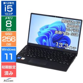 ノートパソコン 中古 Bランク Win11 Pro i5 第12世代 10コア 富士通 LIFEBOOK U9312 8GB 256GB SSD NVMe 13.3インチ フルHD 顔認証 カメラ 指紋 Wi-Fi6E B5