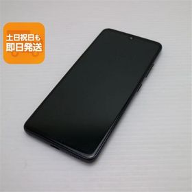 美品 SC-41A Galaxy A41 ブラック スマホ 白ロム 中古 あすつく 土日祝発送OK