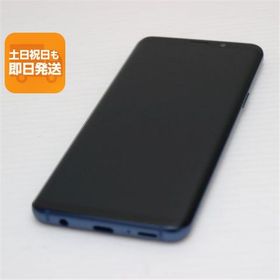 超美品 SIMフリー Galaxy S9 コーラルブルー スマホ 本体 白ロム 中古 あすつく 土日祝発送OK