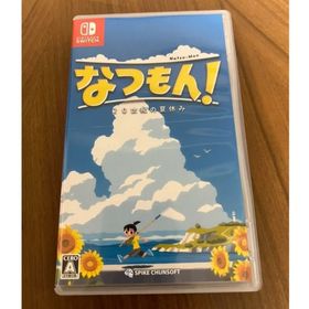 なつもん! 20世紀の夏休み Switch(家庭用ゲームソフト)
