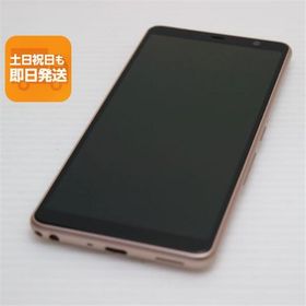 超美品 F-41A arrows Be4 ゴールド スマホ 白ロム 中古 あすつく 土日祝発送OK
