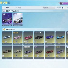 荒野CHANP殿堂車2種殿堂武器4種95 ヱヴァ最終,95ドラフォ最終レム...