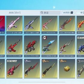 引退垢プレイしなくなったのでお譲りしたく思います引退垢殿堂2種即購入❌ はじめてでも安心 90日補償つきアカウントlock_outline 確認用です確認用です引退垢引退垢引退垢！ピンク大領とエヴァ殿アカウント販売殿堂多数‼️廃課金垢‼️鳥殿堂 領主 殿堂16 95ドラフォ最終 パワー...引退垢アカウント販売金銃61種引退アカウント荒野行動殿堂多数引退垢破格❗️神垢❗️銃スキン豊富❗️セフ解除済み、バトパ解放済みもぉやらないので引退の為超大幅値下げ武器マニア必見 急ぎですアカウント販売 殿堂銃器2種、イザナ・笹木咲キルボイス付き領主、トウカなど色々、リリース当初からのアカ殿堂車・殿堂武器所持垢アカウント販売触ってないので、売ります引退垢荒野行動荒野行動引退垢⭐️殿堂10種⭐️廃課金アカウント殿堂4種 パスなし可能 セフ解除可能 安全アカウントアカウント販売荒野行動引退垢荒野行動 引退垢 進撃 殿堂 銃チケ8枚 衣装チケ17枚引退垢引退垢ですアカウント販売