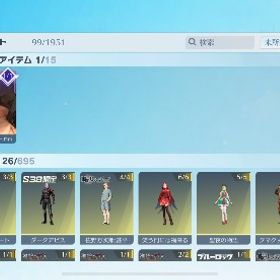 荒野行動 引退垢 進撃 殿堂 銃チケ8枚 衣装チケ17枚