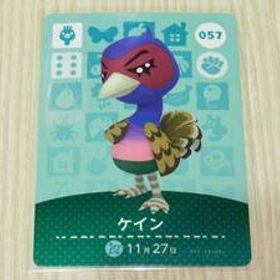 即決 新品未使用 amiiboカード 第1弾 057 ケイン 同梱可 アミーボカード amiibo あつまれどうぶつの森 とびだせ どうぶつの森