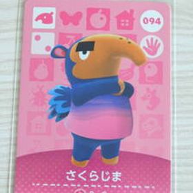 即決 新品未使用 amiiboカード 第1弾 094 さくらじま 同梱可 アミーボカード amiibo あつまれどうぶつの森 とびだせ どうぶつの森