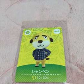 どうぶつの森 amiiboカード シャンペン