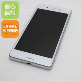 安心保証付 超美品 SO-04H Xperia X Performance ホワイト 中古本体