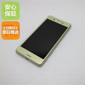 安心保証付 美品 SO-04H Xperia X Performance ライム 中古本体