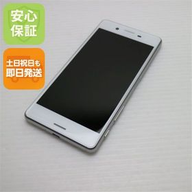 安心保証付 超美品 SO-04H Xperia X Performance ホワイト 中古本体