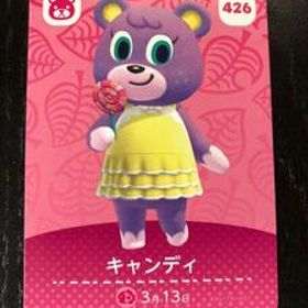 どうぶつの森 amiiboカード アミーボカード 第5弾 426 キャンディ