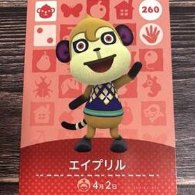 送料無料♪アミーボカード エイプリル Tammi 260 どうぶつの森 amiibo