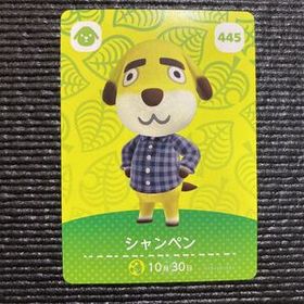 即決 どうぶつの森 amiiboカード シャンペン 第5弾 No.445