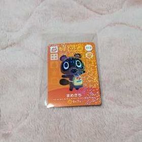 どうぶつの森 amiiboカード まめきち 212