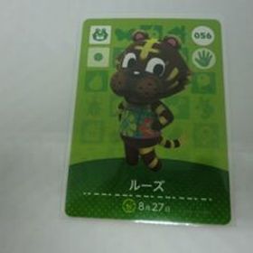 どうぶつの森 amiiboカード ルーズ 056 ノーマル あつまれどうぶつの森 アミーボカード