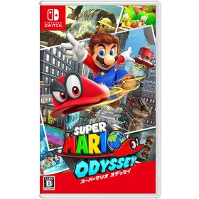 【お取り寄せ商品】 任天堂 スーパーマリオ オデッセイ【Switch】 おひとり様1点限り ※4月20日現在メーカー在庫あり