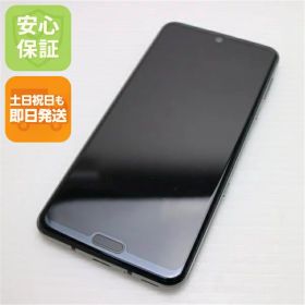 【中古】 美品 SH-04L AQUOS R3 プレミアムブラック スマホ 本体 白ロム 中古 土日祝発送OK