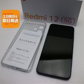 新品同様 SIMフリー Redmi 12 5G 128GB ミッドナイトブラック スマホ Xiaomi 即日発送 あすつく 土日祝発送OK