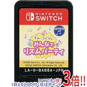 【中古】すみっコぐらし みんなでリズムパーティ Nintendo Switch ソフトのみ