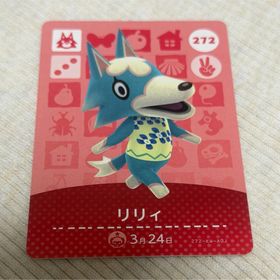 ニンテンドウ(任天堂)のどうぶつの森ａｍｉｉｂｏカード 第３弾 リリィ(Box/デッキ/パック)