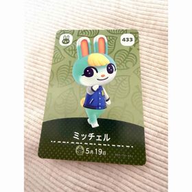 ニンテンドウ(任天堂)のどうぶつの森ａｍｉｉｂｏカード 第５弾 ミッチェル(Box/デッキ/パック)