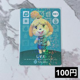 ★《100円》新品amiiboカード 第1弾 001 しずえ（SP）