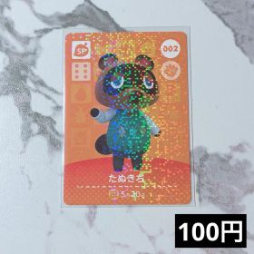 ★《100円》新品amiiboカード 第1弾 002 たぬきち（SP）