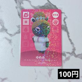 ★《100円》新品amiiboカード 第1弾 014 ゆめみ（SP）