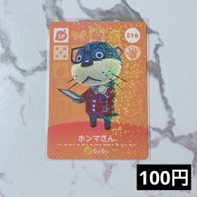 ★《100円》新品amiiboカード 第1弾 016 ホンマさん（SP）