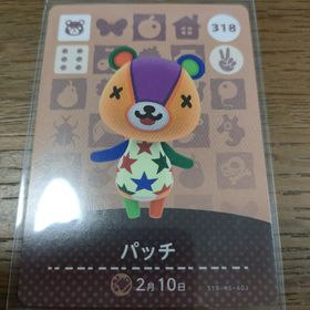 ニンテンドウ(任天堂)のあつまれどうぶつの森 amiiboカード パッチ(その他)