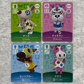 ニンテンドウ(任天堂)のどうぶつの森 amiibo カード セット(Box/デッキ/パック)