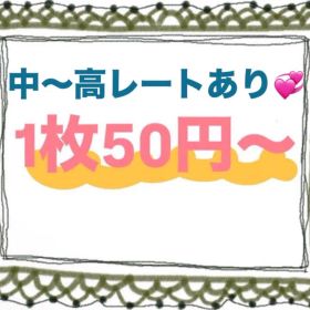 あつまれどうぶつの森 あつ森 amiiboカード バラ売り アミーボ まとめ売り