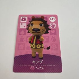 どうぶつの森 amiiboカード キング 231