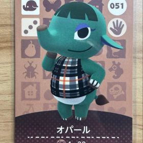 あつ森 とび森 どう森 あつまれどうぶつの森amiiboカード オパール 51