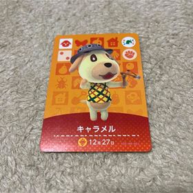 どうぶつの森 amiiboカード キャラメル 新品(その他)
