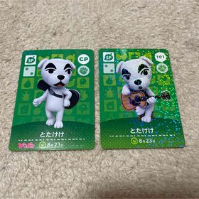 どうぶつの森 amiiboカード とたけけ ２枚セット 新品(その他)