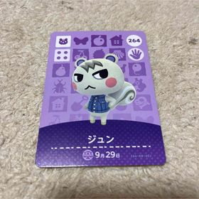 どうぶつの森 amiiboカード ジュン 新品(その他)