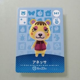 ニンテンドースイッチ(Nintendo Switch)のamiiboカード あつ森 347 アネッサ(その他)