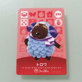 ニンテンドースイッチ(Nintendo Switch)のamiiboカード あつ森 292 トロワ(その他)