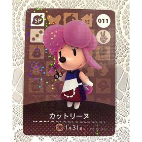 ニンテンドースイッチ(Nintendo Switch)のアミーボカード カットリーヌ Harriet 011 どうぶつの森 amiibo(その他)