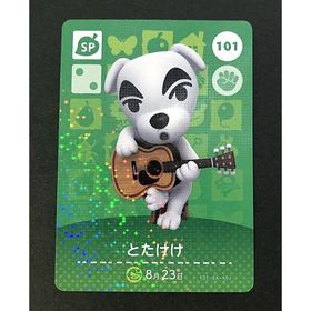 ニンテンドースイッチ(Nintendo Switch)のアミーボカード とたけけ K.K.101 どうぶつの森 amiibo(その他)