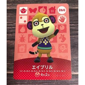 ニンテンドースイッチ(Nintendo Switch)のアミーボカード エイプリル Tammi 260 どうぶつの森 amiibo(その他)