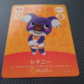 ニンテンドウ(任天堂)の【どうぶつの森】amiiboカード シドニー 【送料無料】(その他)