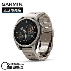 【期間限定特別価格】GARMIN ガーミン fenix 8 Sapphire AMOLED 47mm フェニックス8 サファイア アモレッド 47ミリ 010-02904-47